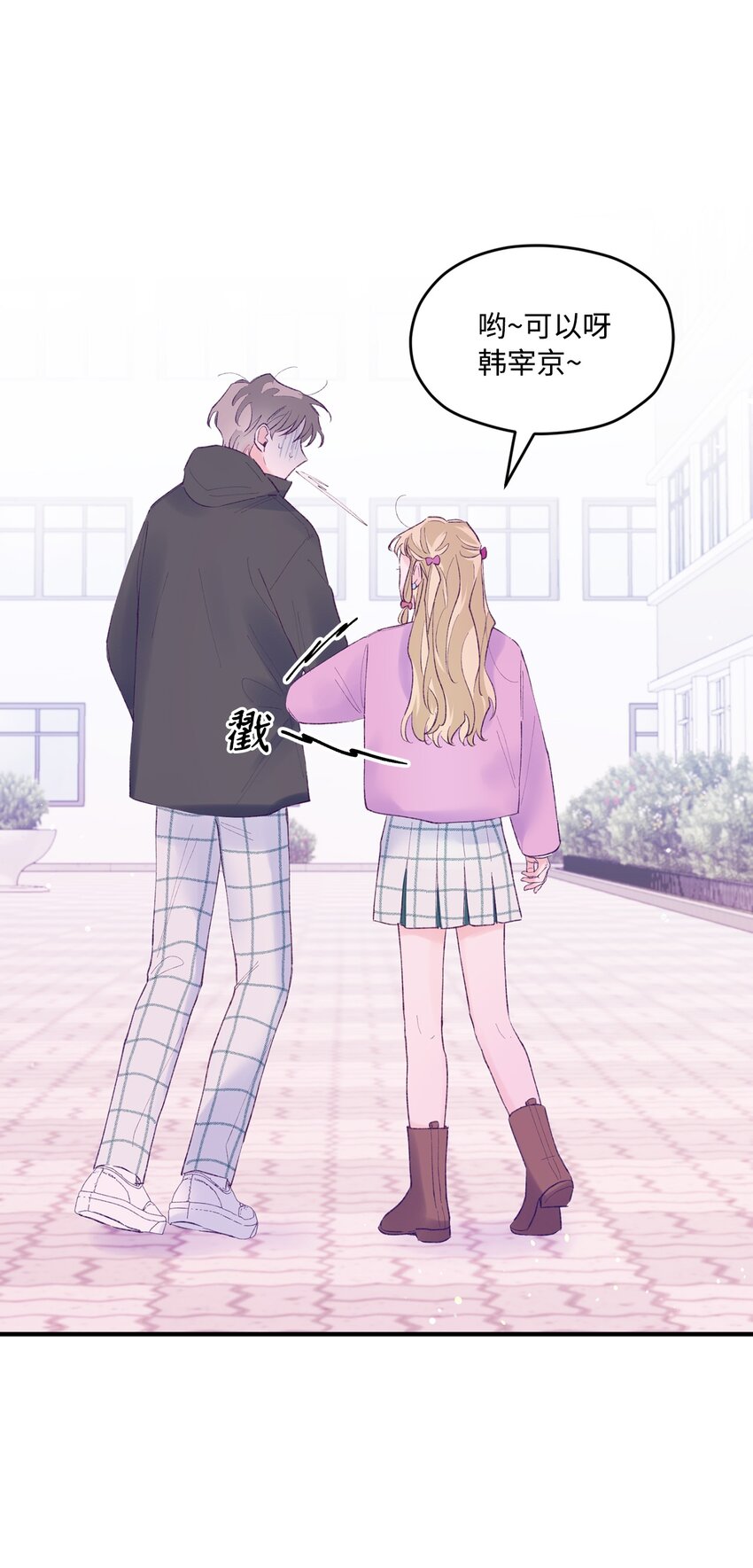 43 圣诞节，生日？(1/2)-第43话