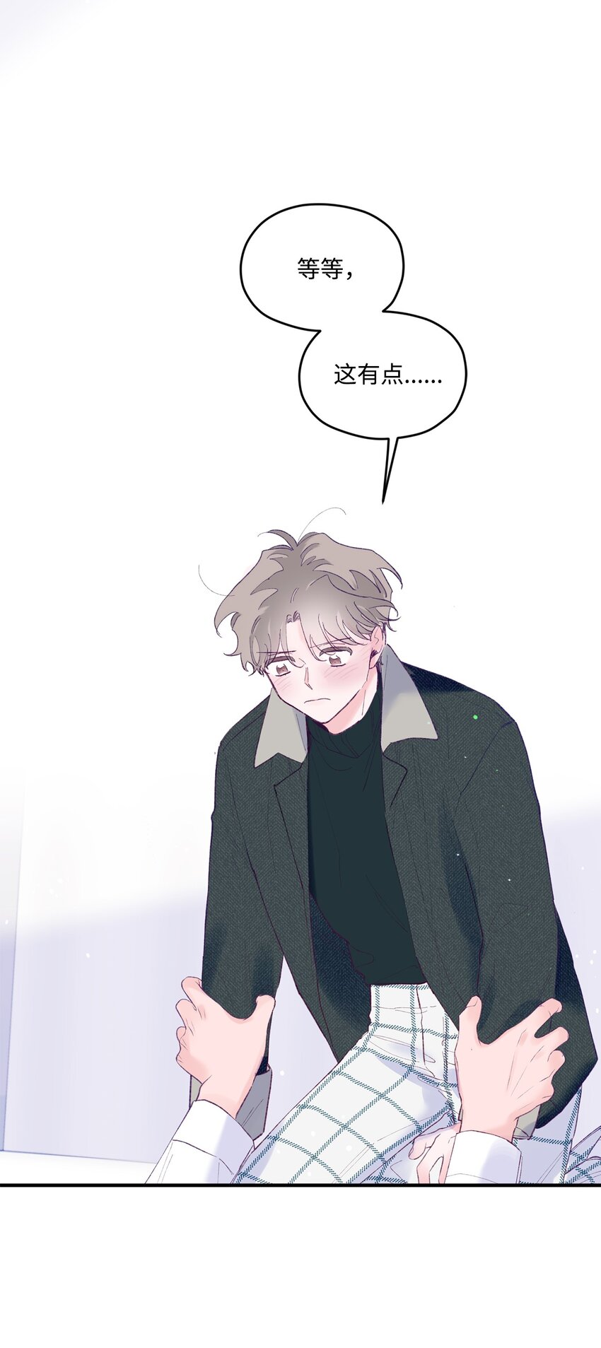 43 圣诞节，生日？(1/2)-第43话