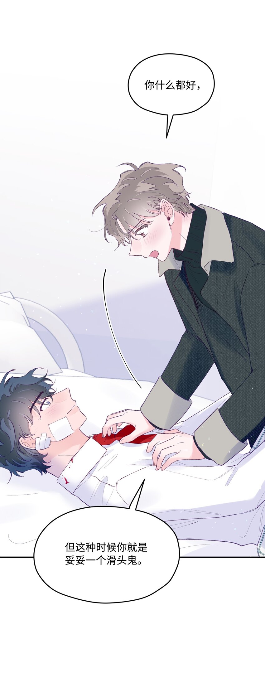 43 圣诞节，生日？(1/2)-第43话