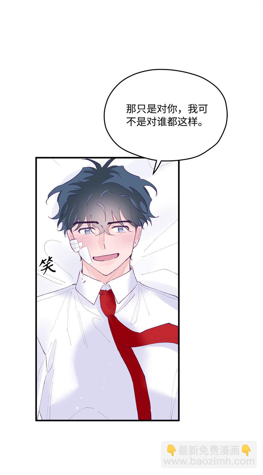 43 圣诞节，生日？(1/2)-第43话