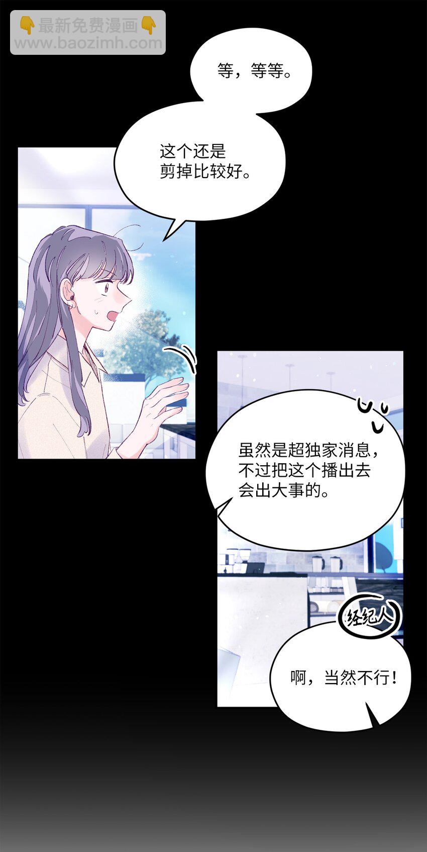 45 游泳约会(1/2)-第45话