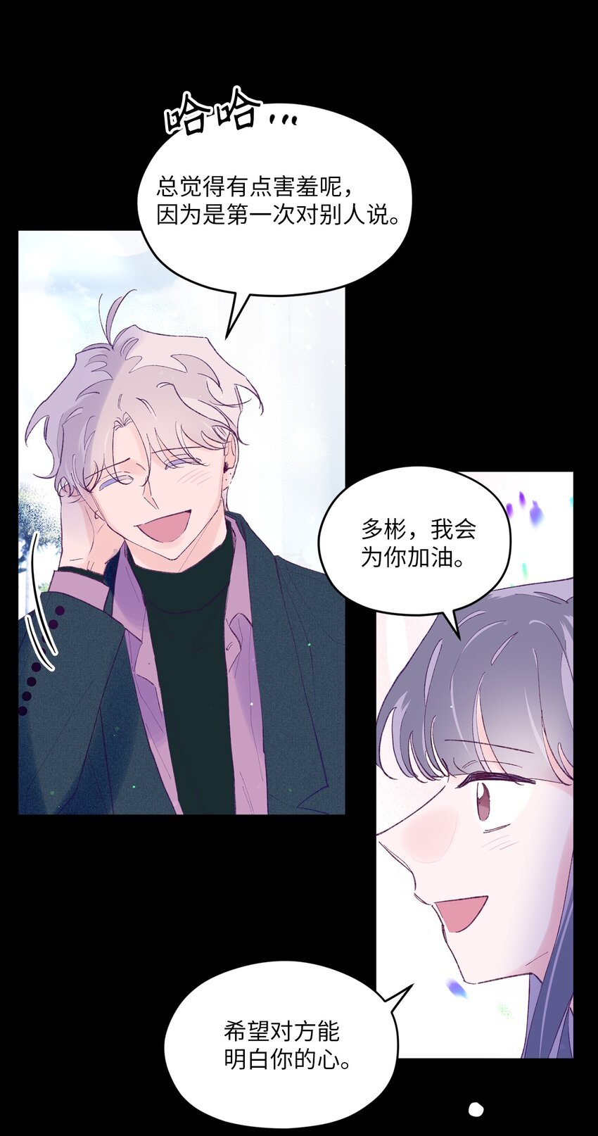 45 游泳约会(1/2)-第45话