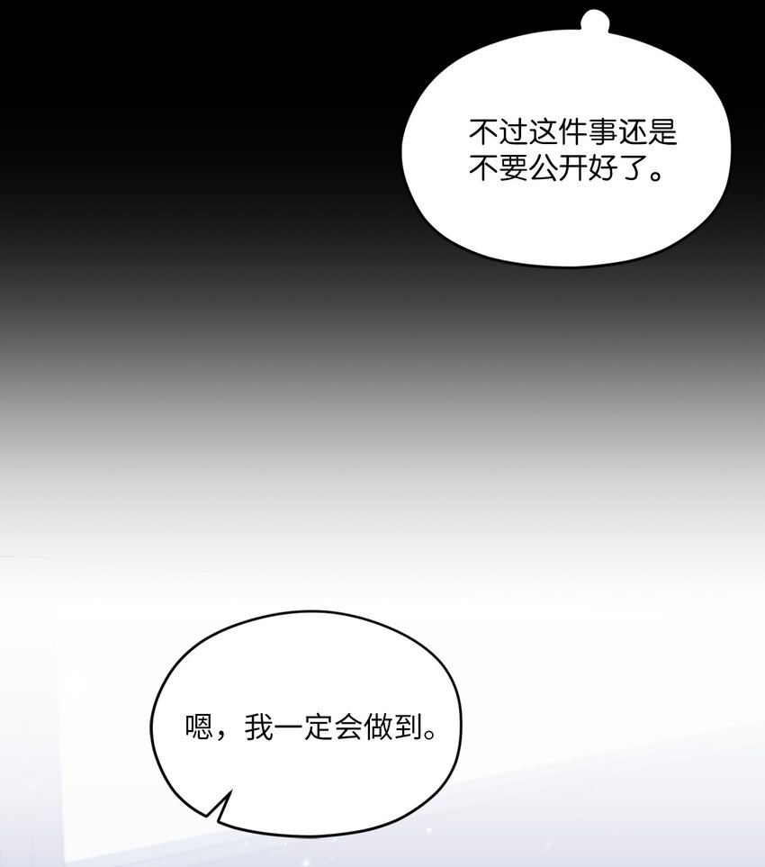 45 游泳约会(1/2)-第45话