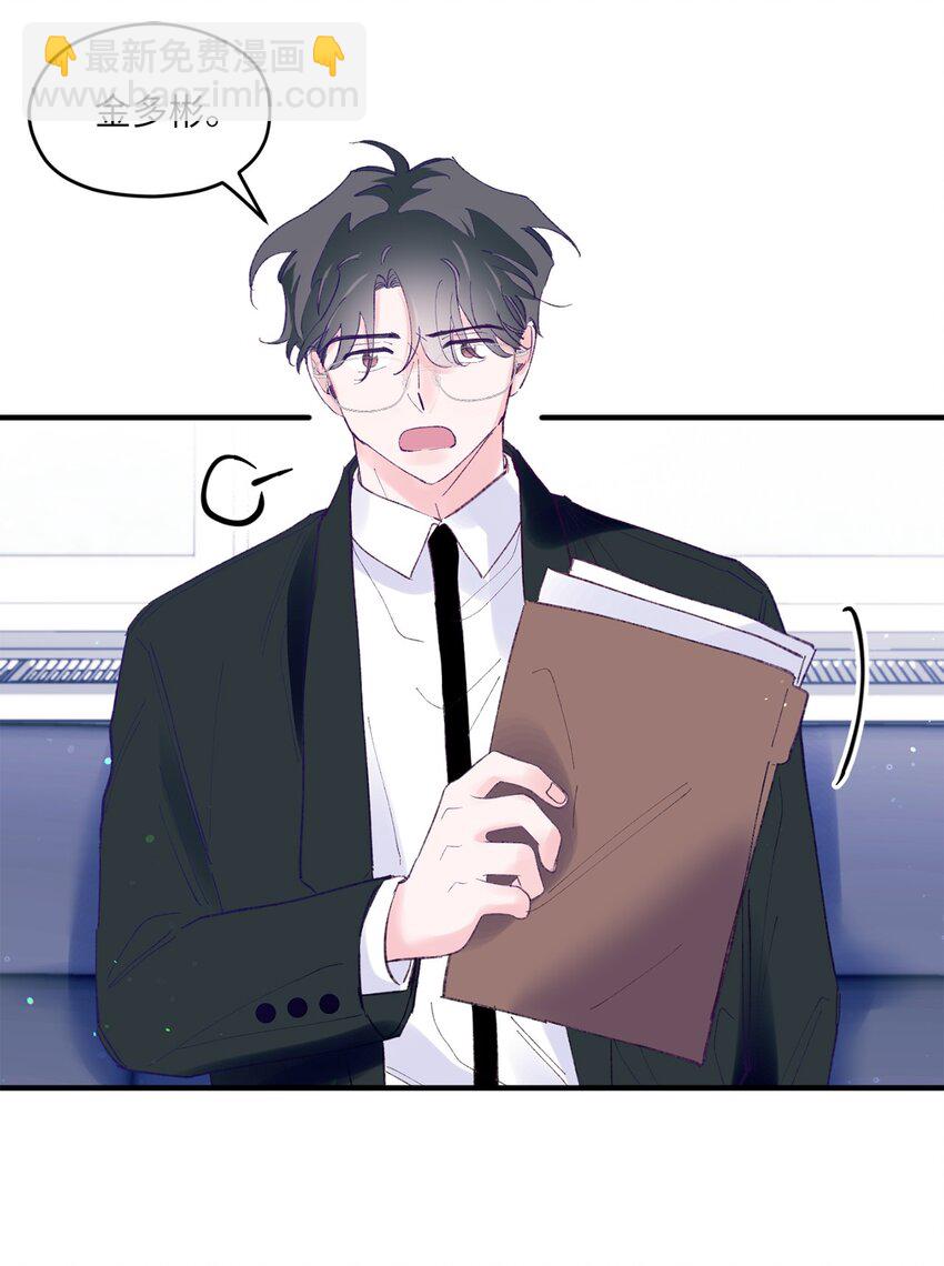 45 游泳约会(1/2)-第45话