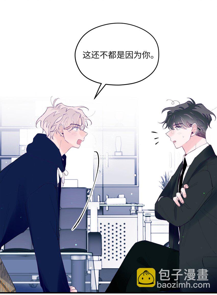 45 游泳约会(1/2)-第45话