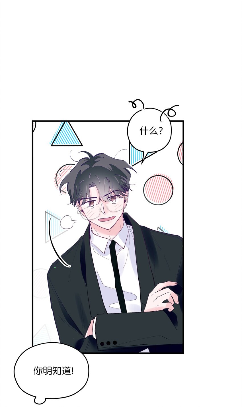 45 游泳约会(1/2)-第45话