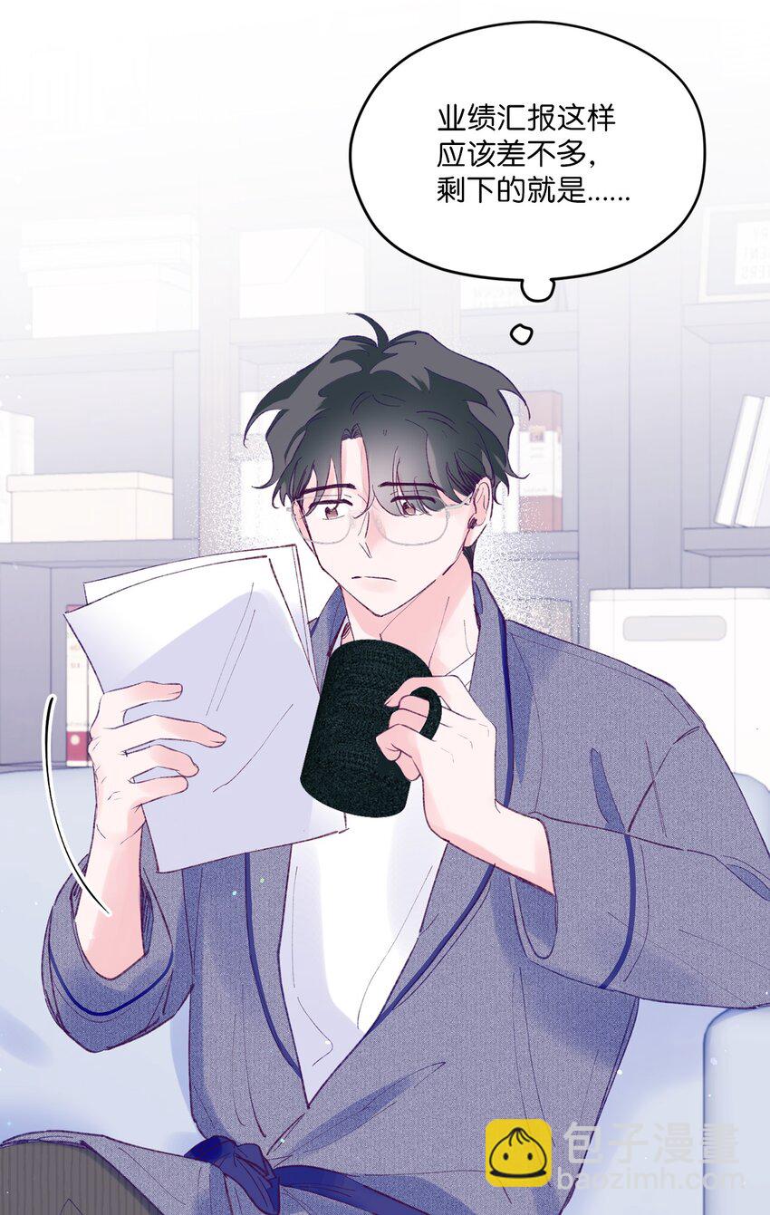 45 游泳约会(1/2)-第45话