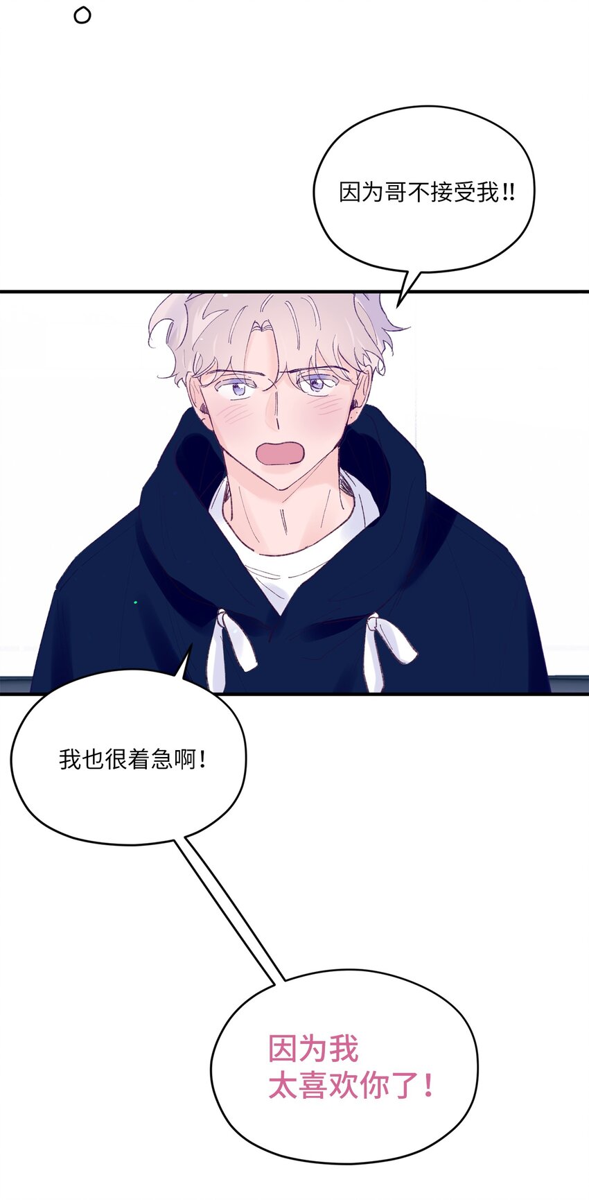 45 游泳约会(1/2)-第45话