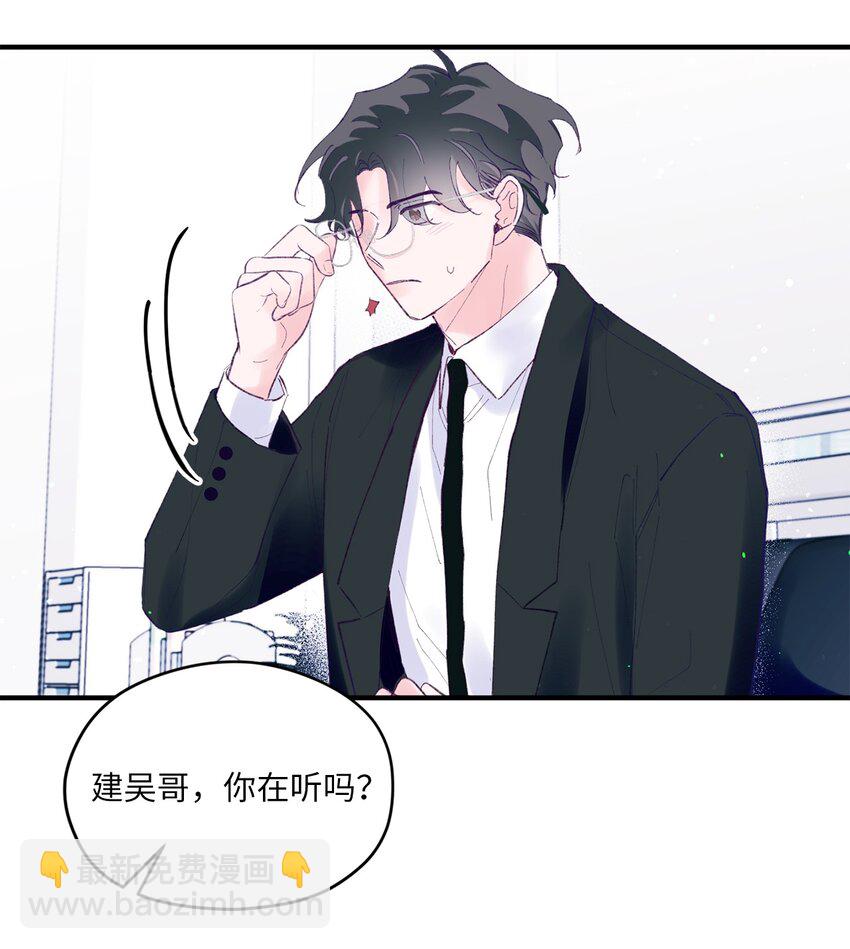 45 游泳约会(1/2)-第45话