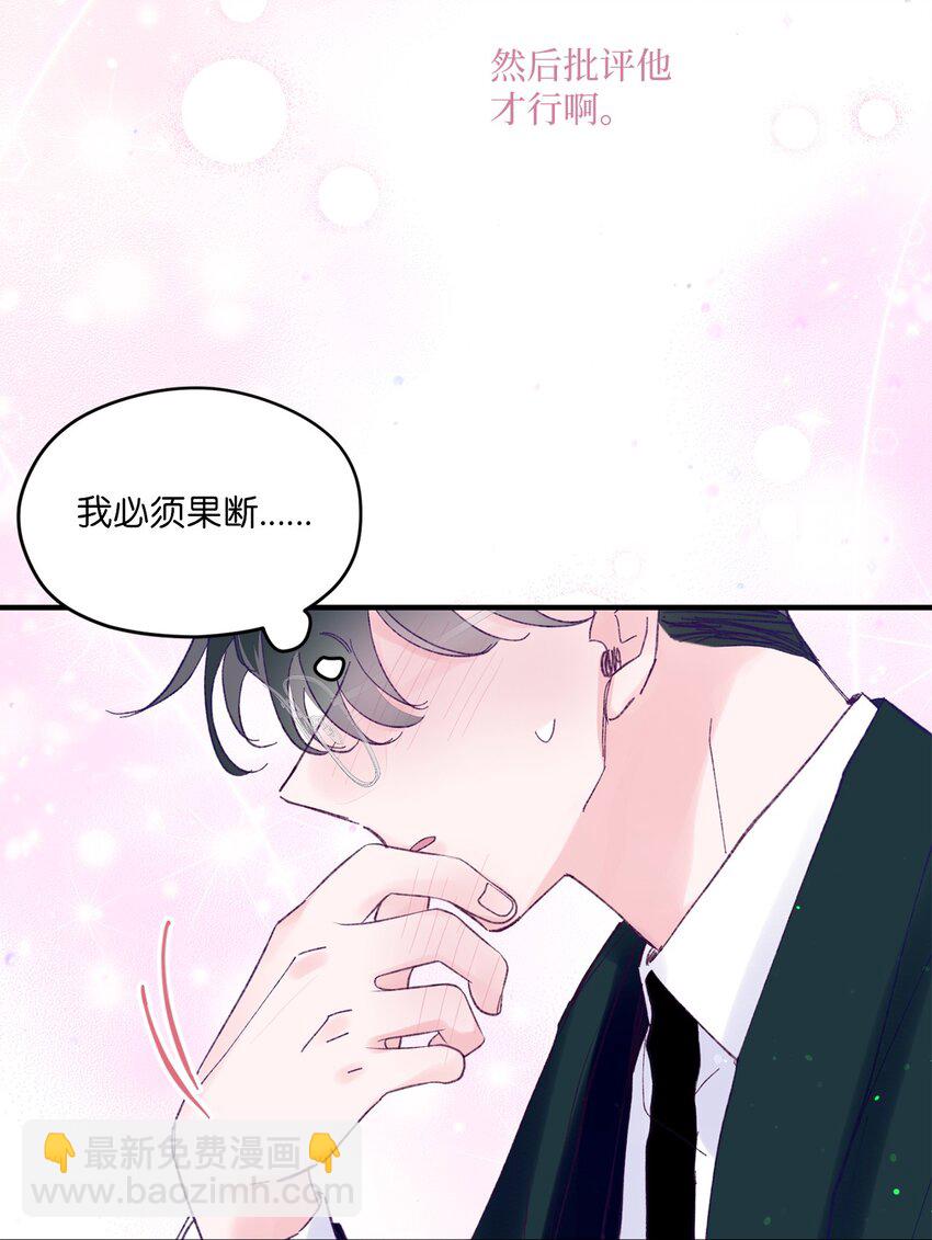 45 游泳约会(1/2)-第45话