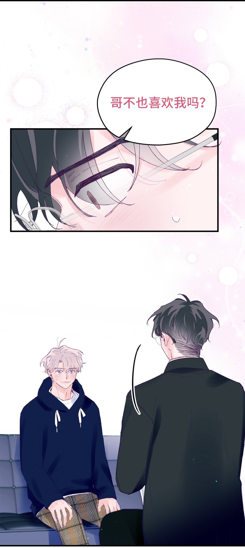 45 游泳约会(1/2)-第45话