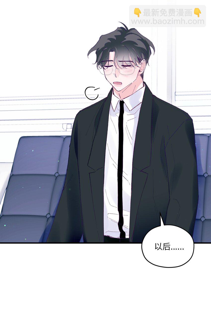 45 游泳约会(1/2)-第45话