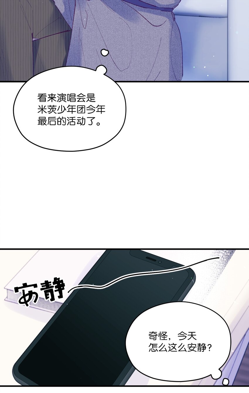 45 游泳约会(1/2)-第45话