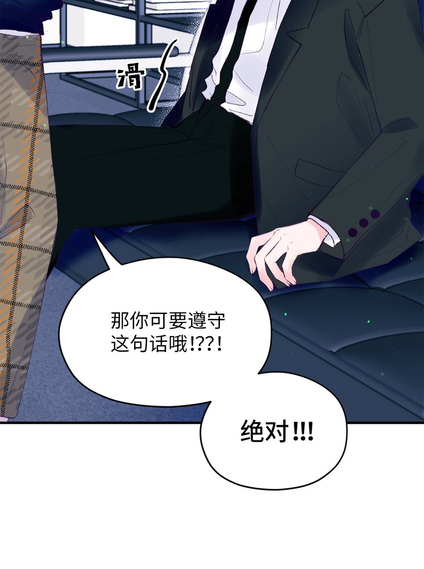 45 游泳约会(1/2)-第45话