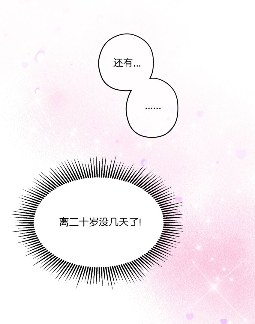 45 游泳约会(1/2)-第45话