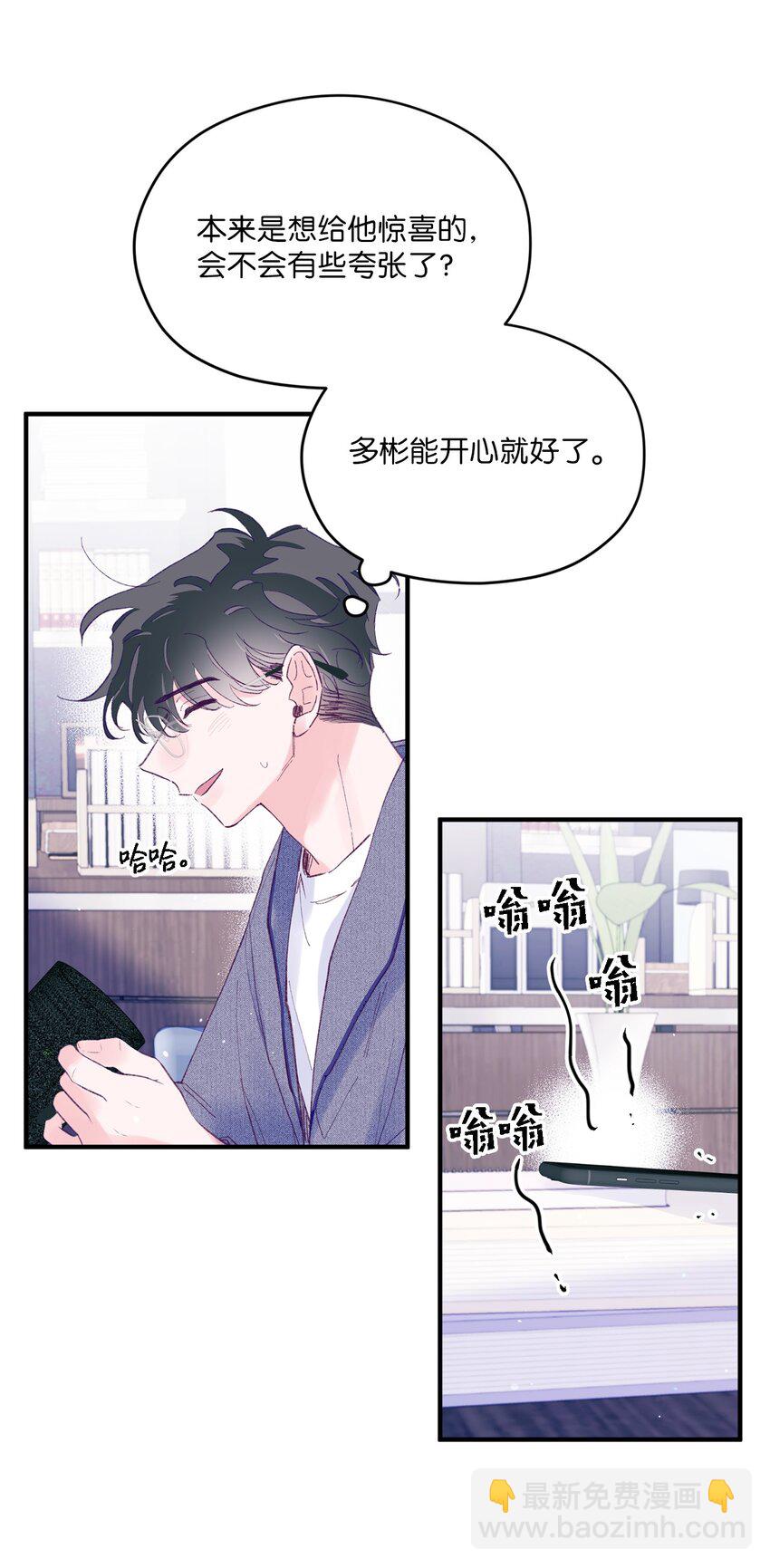 45 游泳约会(1/2)-第45话