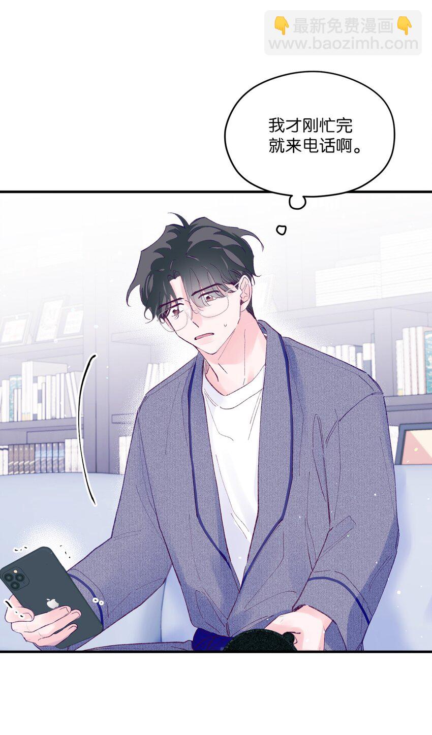 45 游泳约会(1/2)-第45话