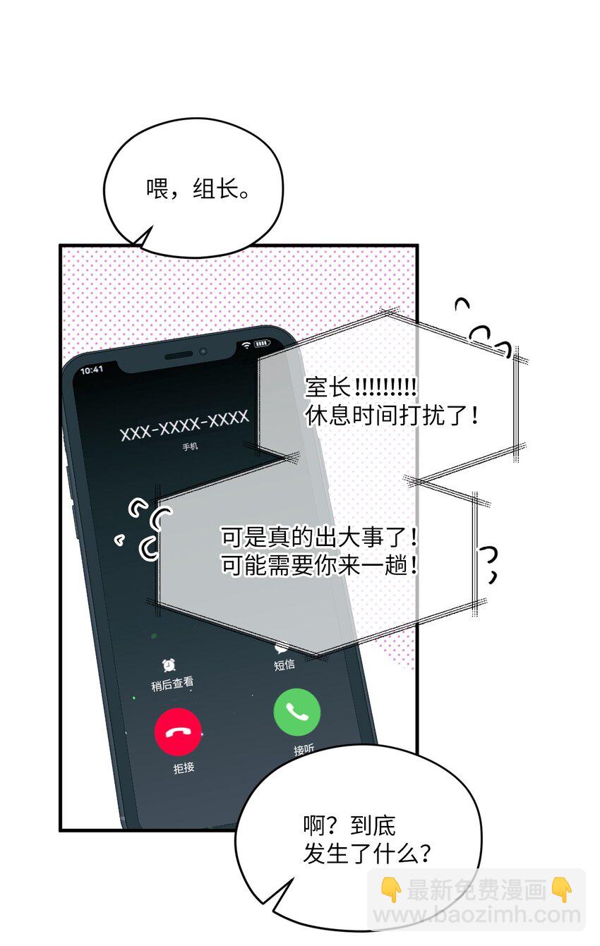 45 游泳约会(1/2)-第45话