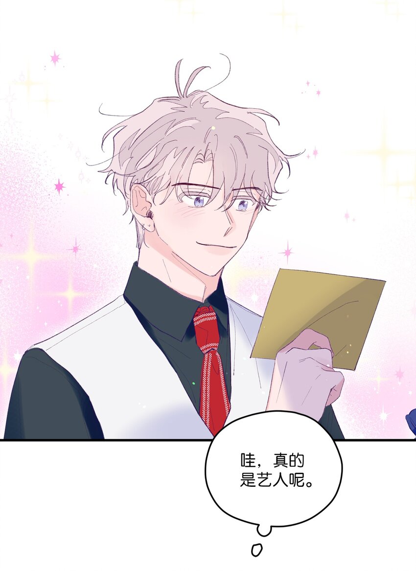 07 你不记得这张脸了吗？(1/2)-第7话