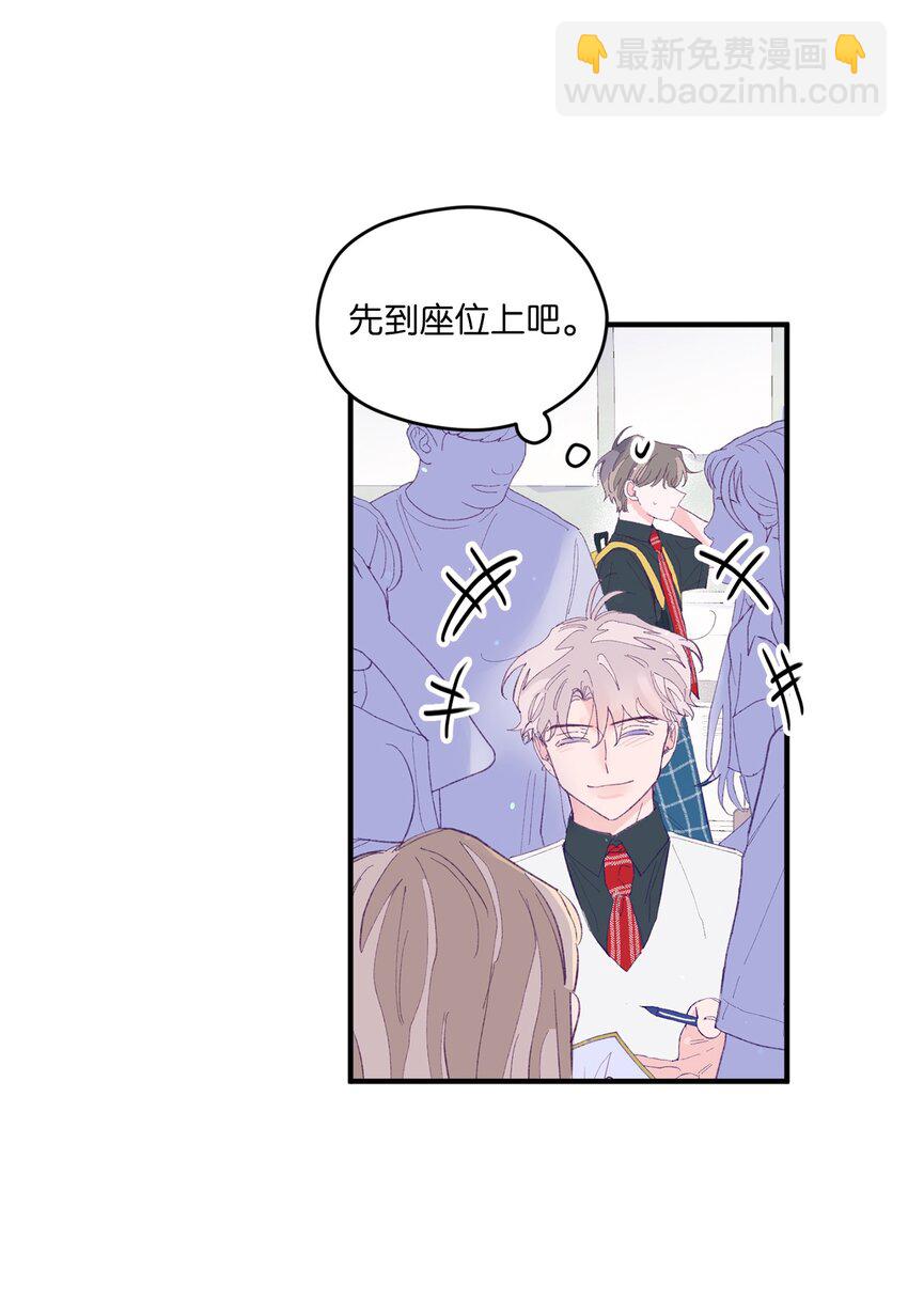 07 你不记得这张脸了吗？(1/2)-第7话