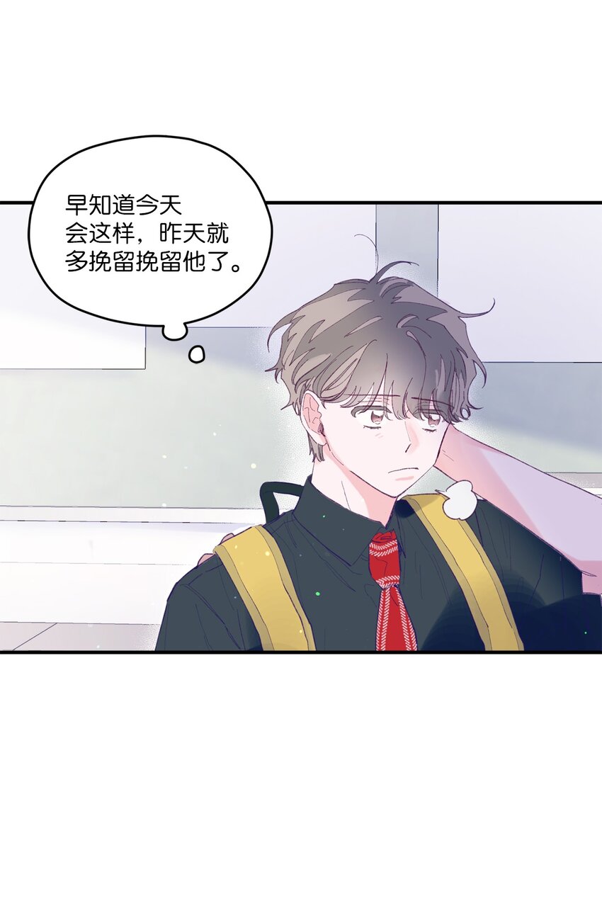 07 你不记得这张脸了吗？(1/2)-第7话