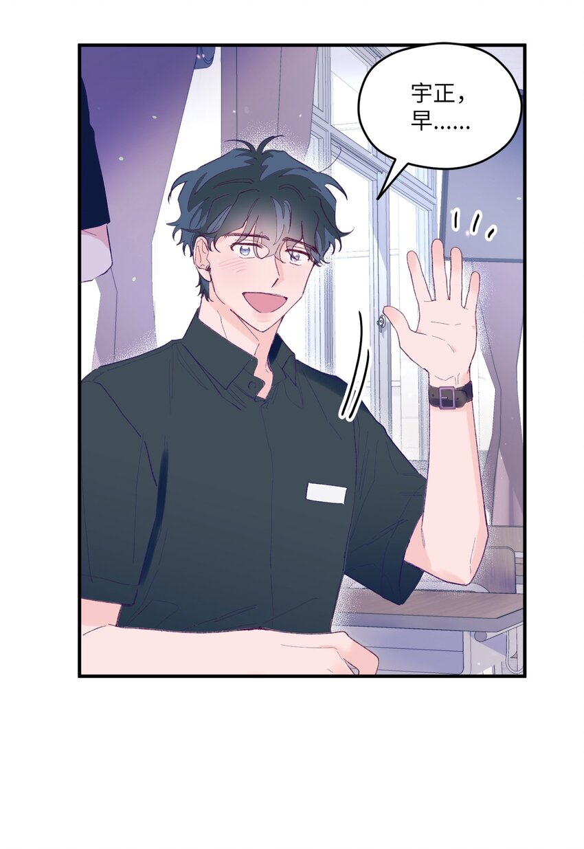 07 你不记得这张脸了吗？(1/2)-第7话