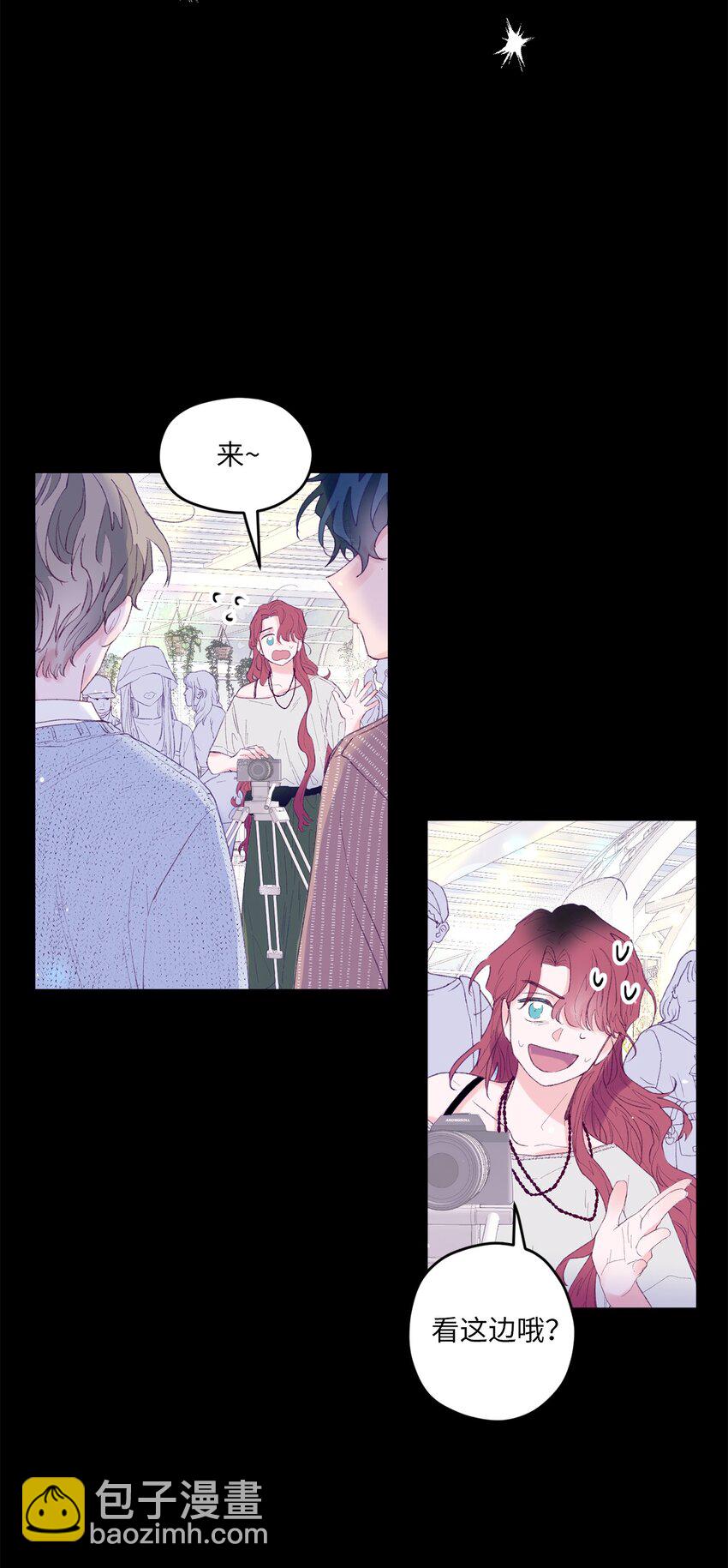 07 你不记得这张脸了吗？(1/2)-第7话