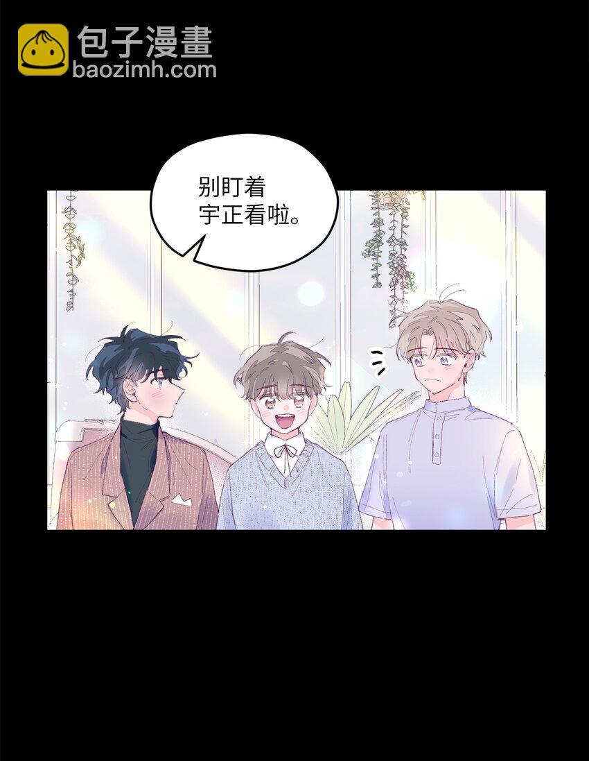 07 你不记得这张脸了吗？(1/2)-第7话