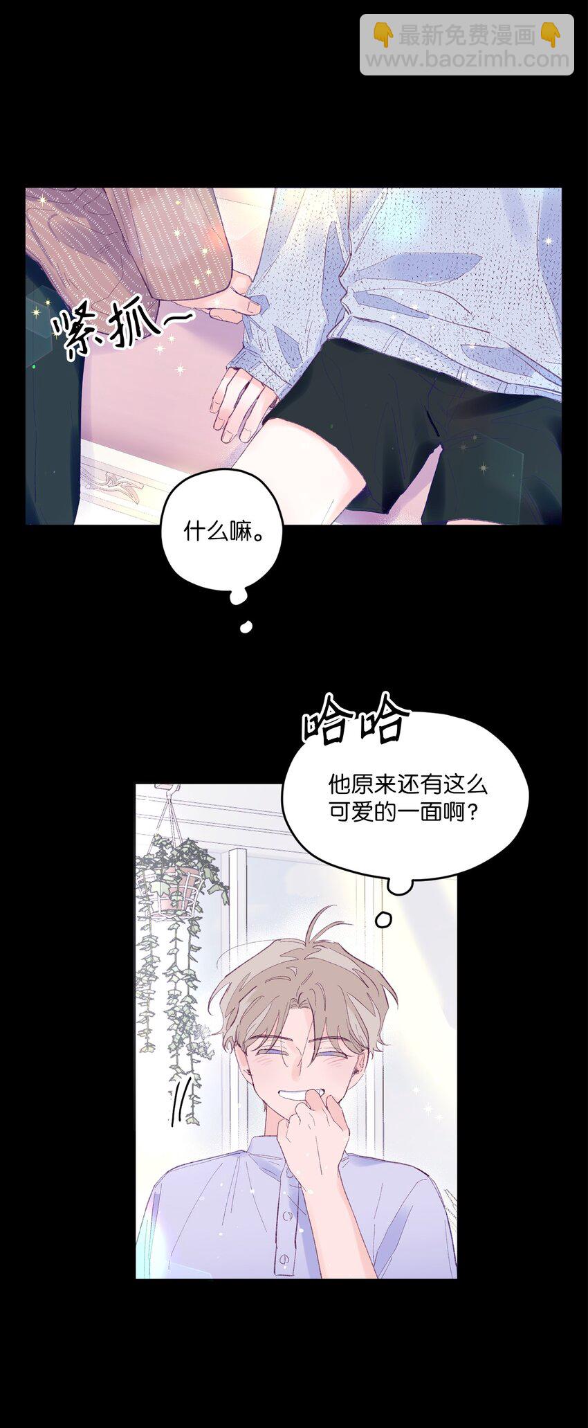 07 你不记得这张脸了吗？(1/2)-第7话