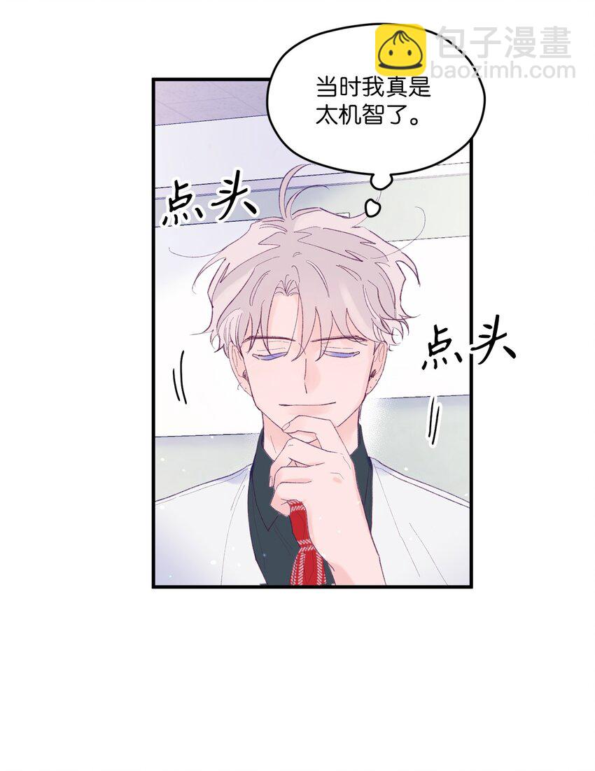 07 你不记得这张脸了吗？(1/2)-第7话