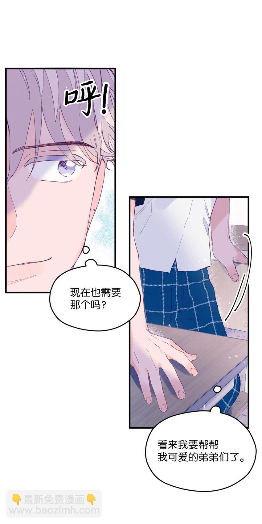 07 你不记得这张脸了吗？(1/2)-第7话