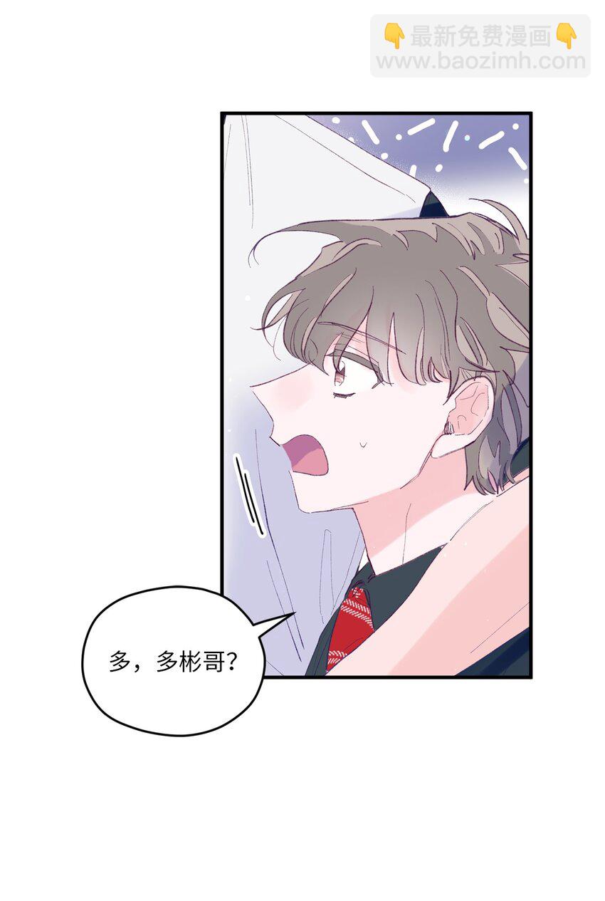 07 你不记得这张脸了吗？(1/2)-第7话