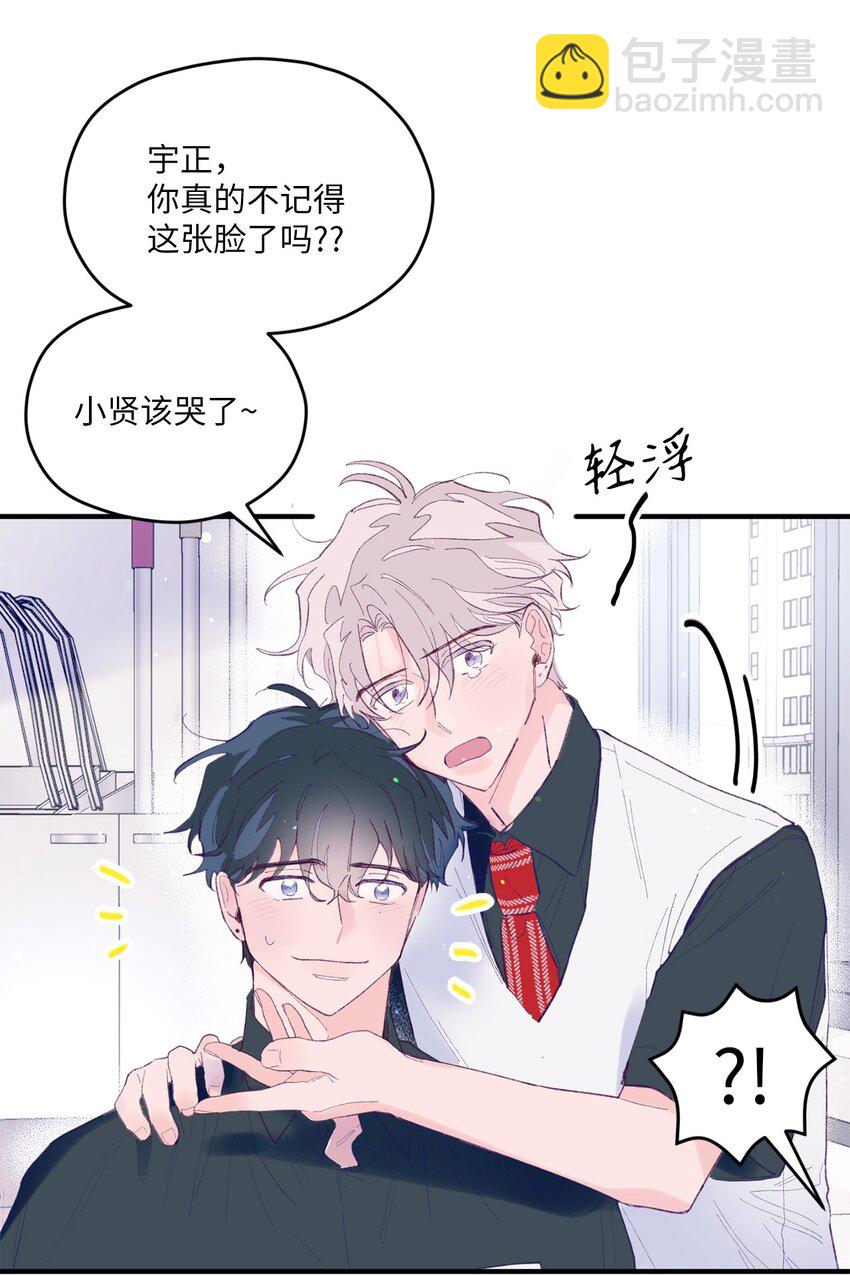 07 你不记得这张脸了吗？(1/2)-第7话