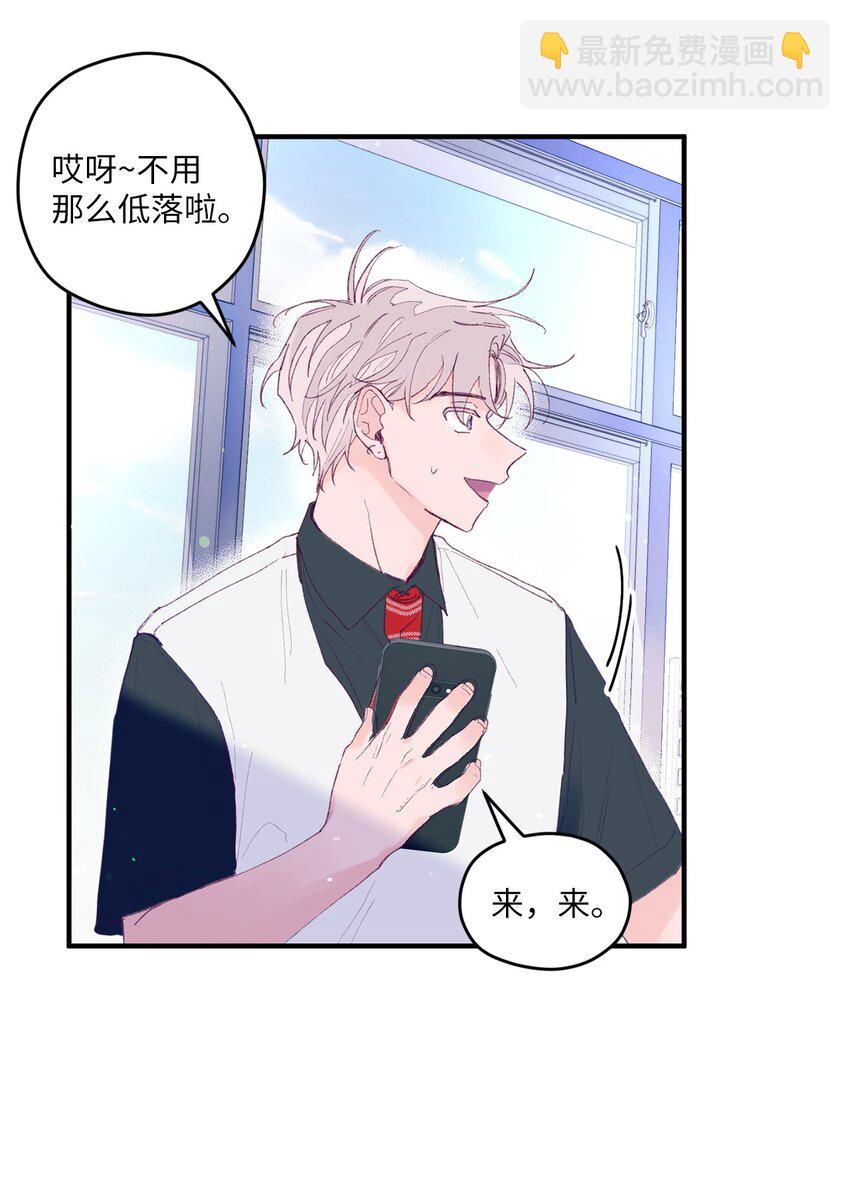 07 你不记得这张脸了吗？(1/2)-第7话