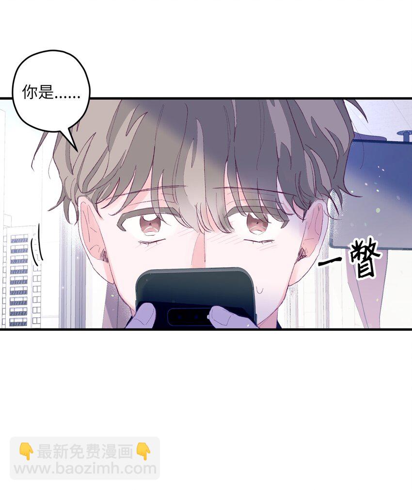 07 你不记得这张脸了吗？(1/2)-第7话