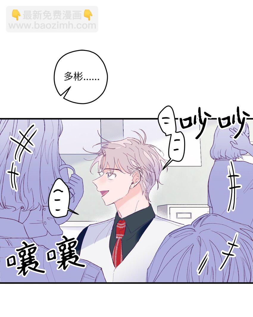 07 你不记得这张脸了吗？(1/2)-第7话