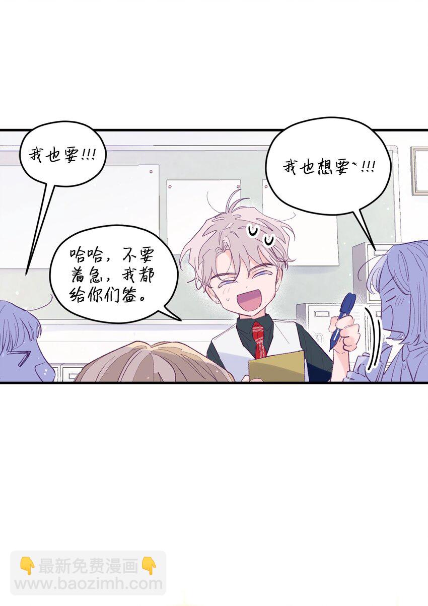 07 你不记得这张脸了吗？(1/2)-第7话