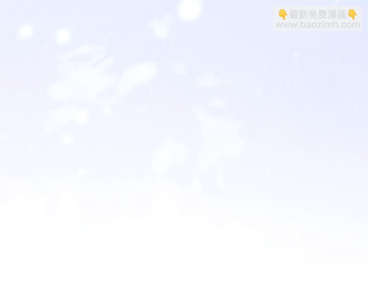 如何拒絕固執的前夫 - 第47話 一點點驕傲(1/7) - 8