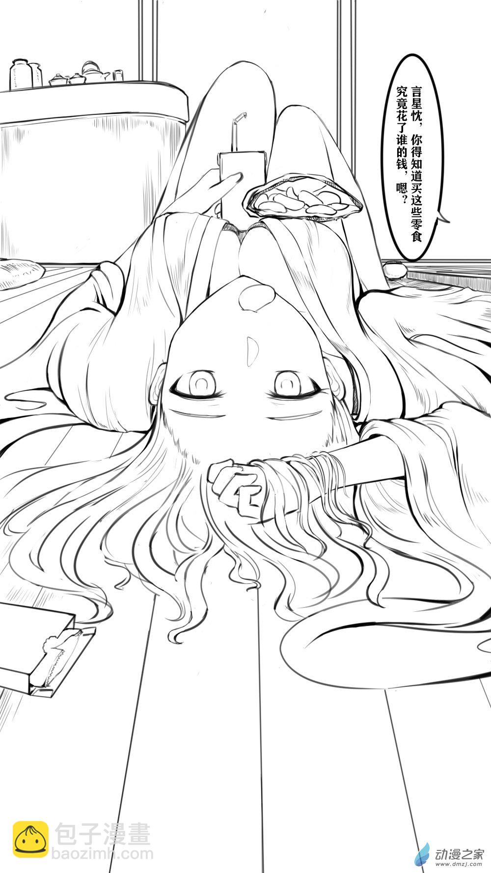 23 天弈观04-第33话