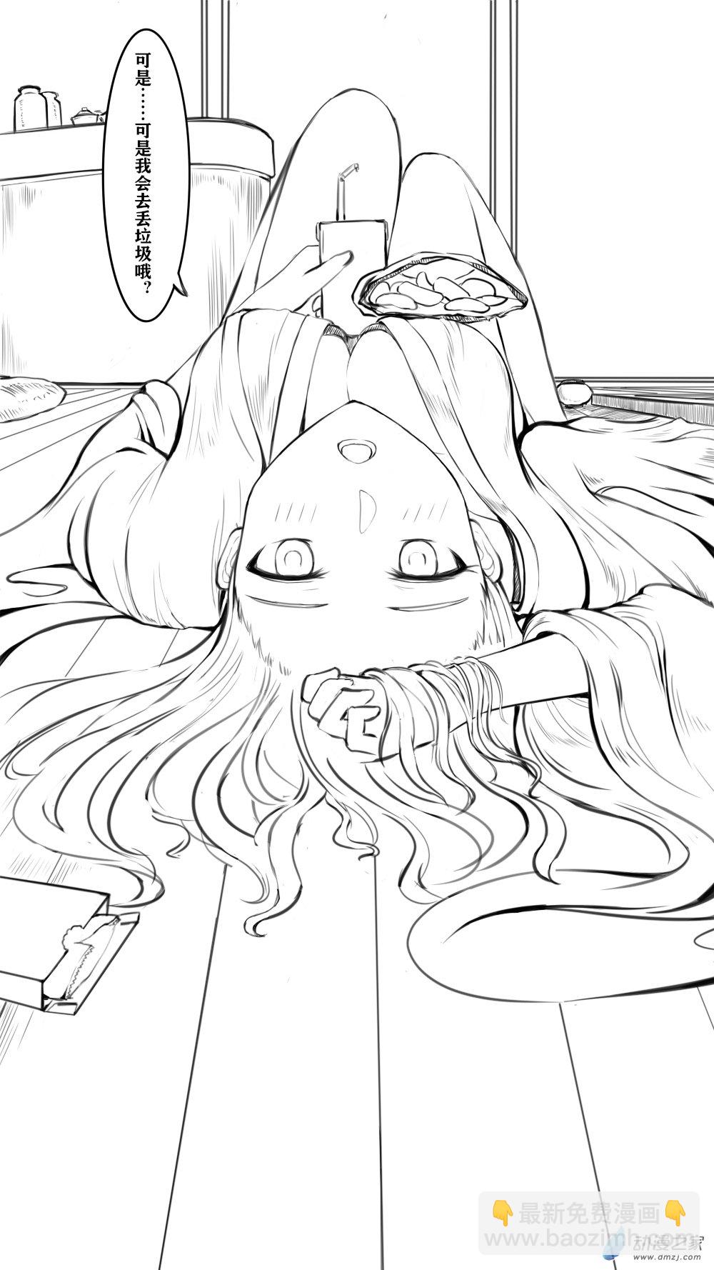 23 天弈观04-第33话