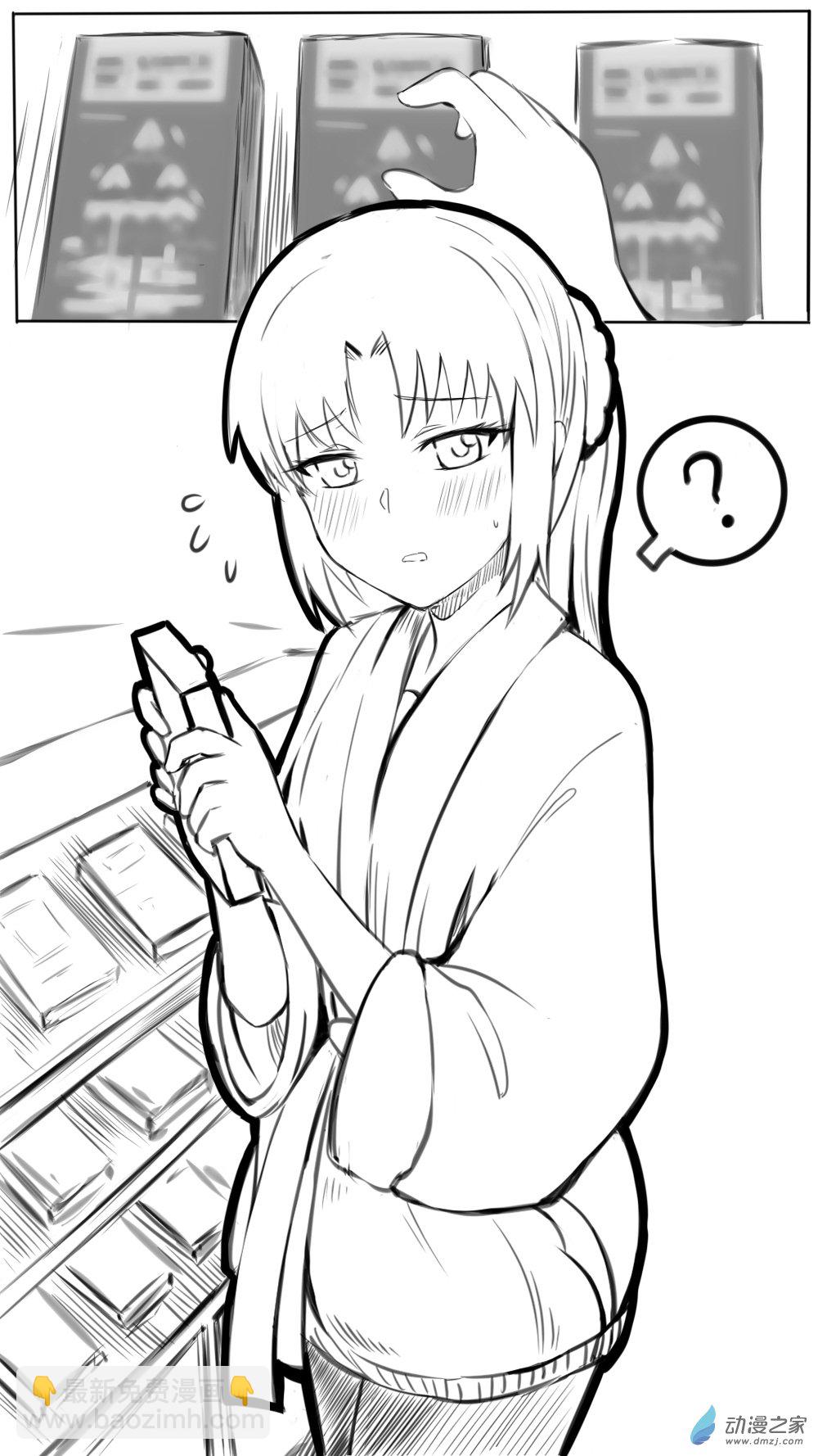 27 天山剑派 02-第37话