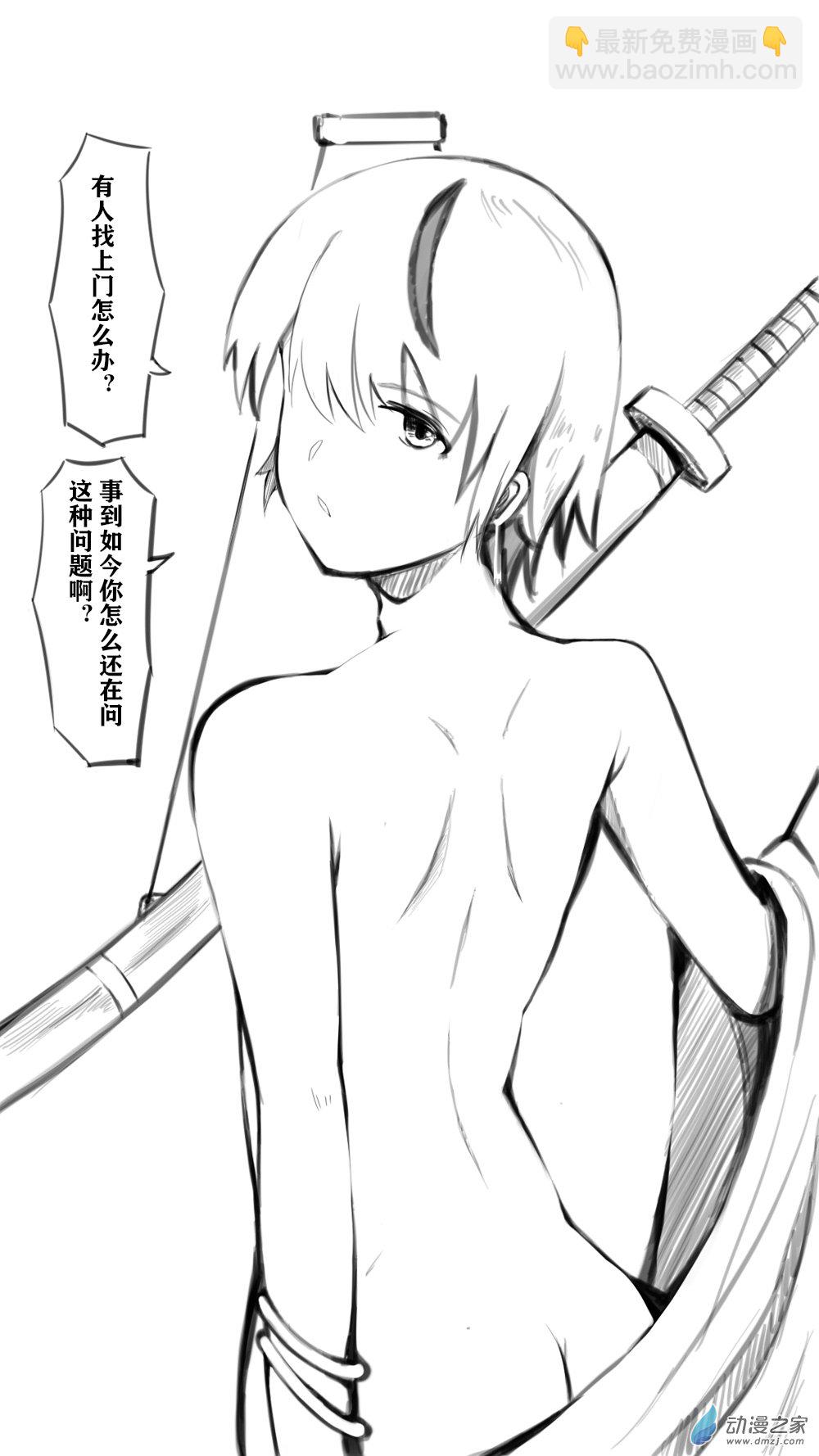 36 魔教10-第43话