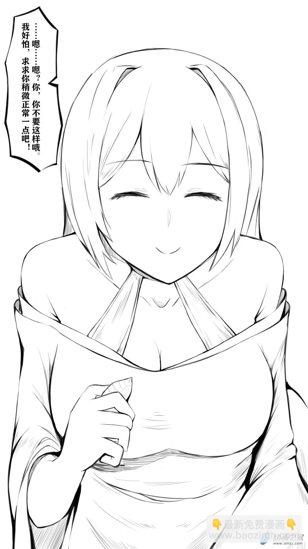 38 华山12-第45话