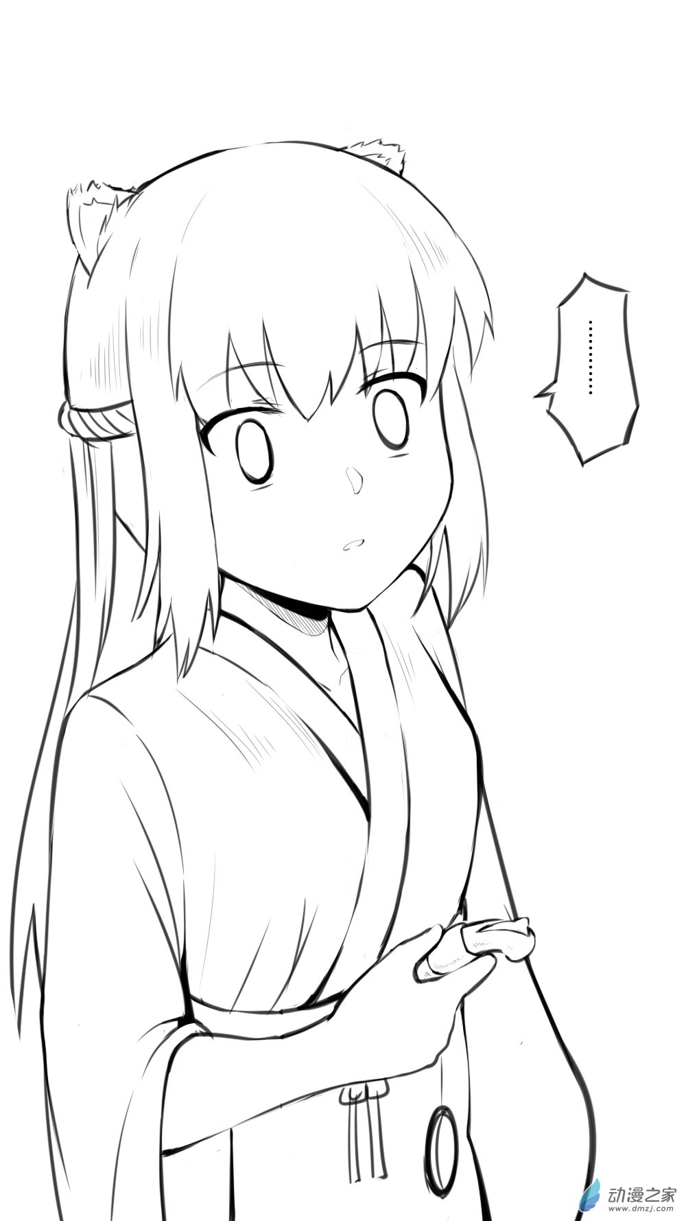 42 浮雁门7-第49话