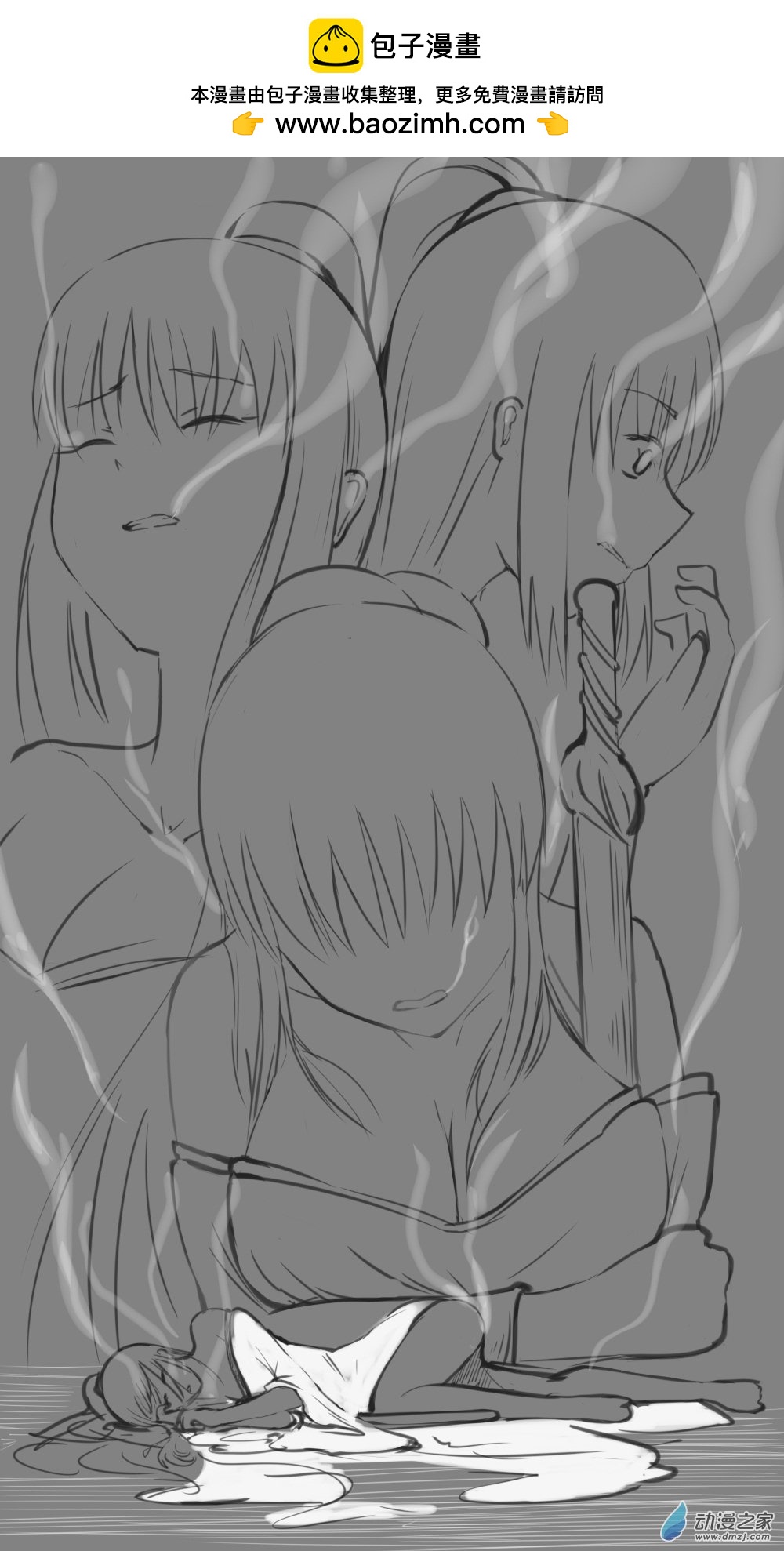 44 华山13-第51话