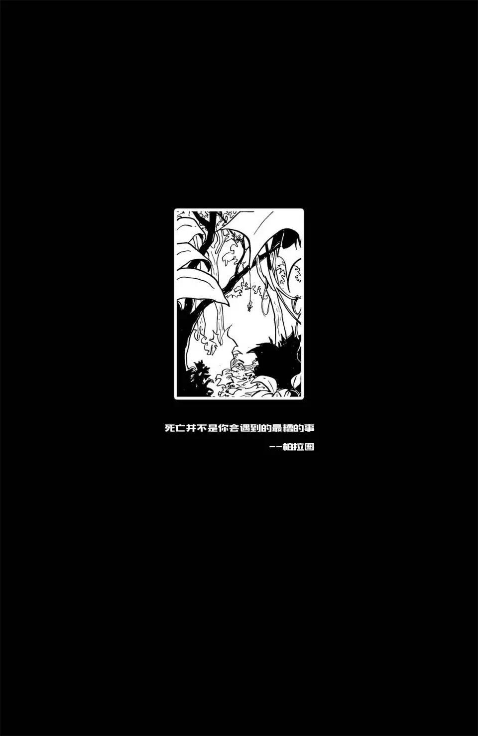 瑞秋的覺醒 - 第01卷 - 4