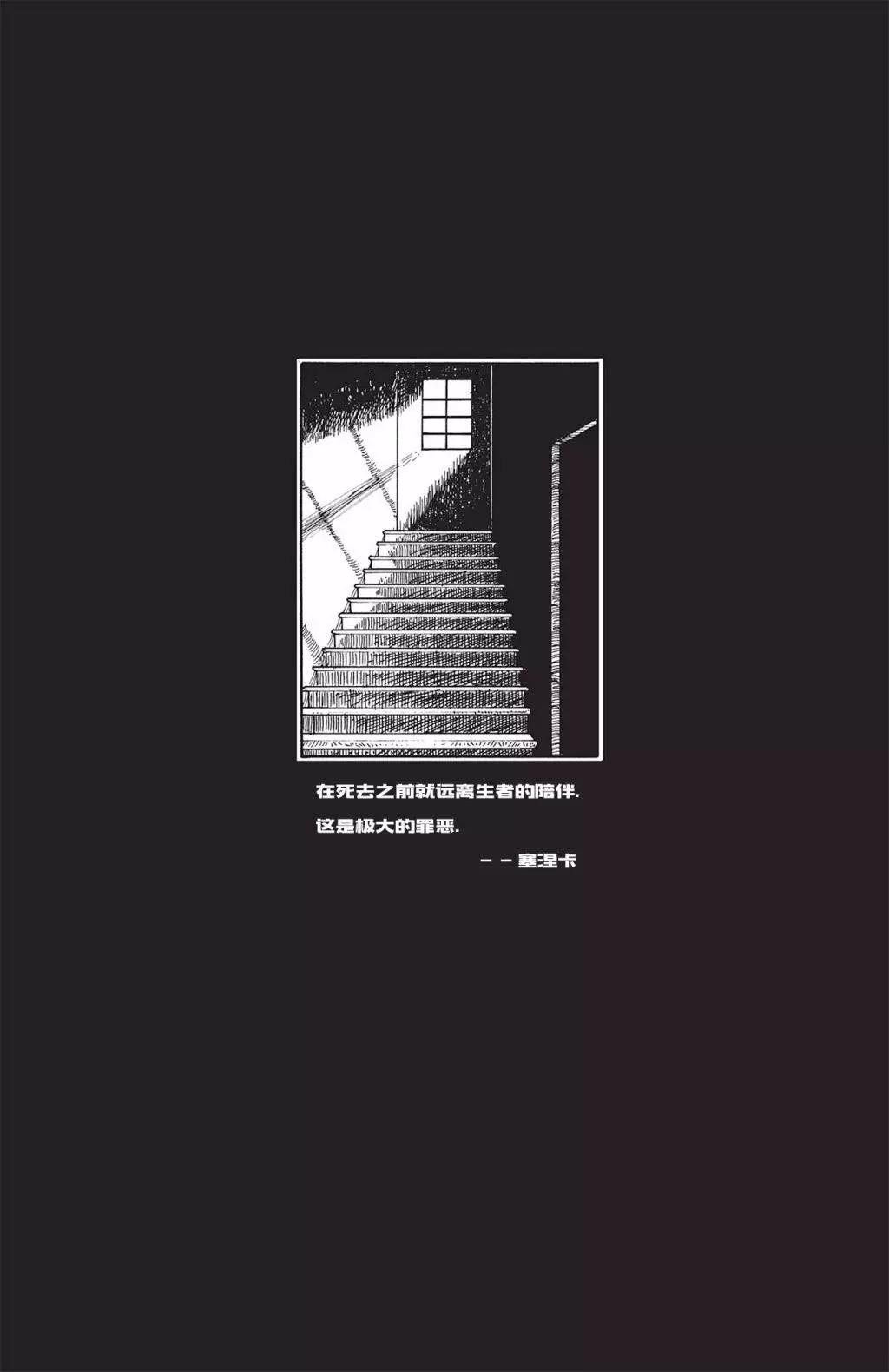 瑞秋的覺醒 - 第03卷 - 4