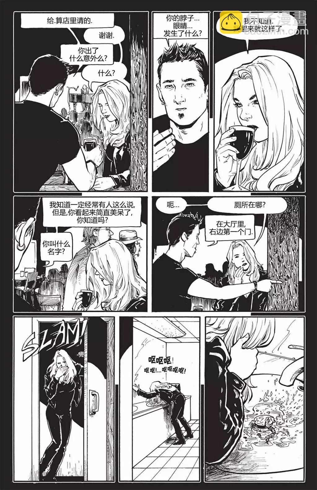 瑞秋的覺醒 - 第03卷 - 2