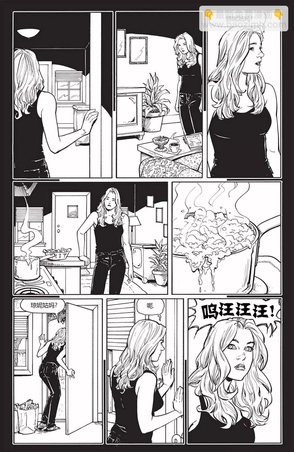 瑞秋的覺醒 - 第05卷 - 5