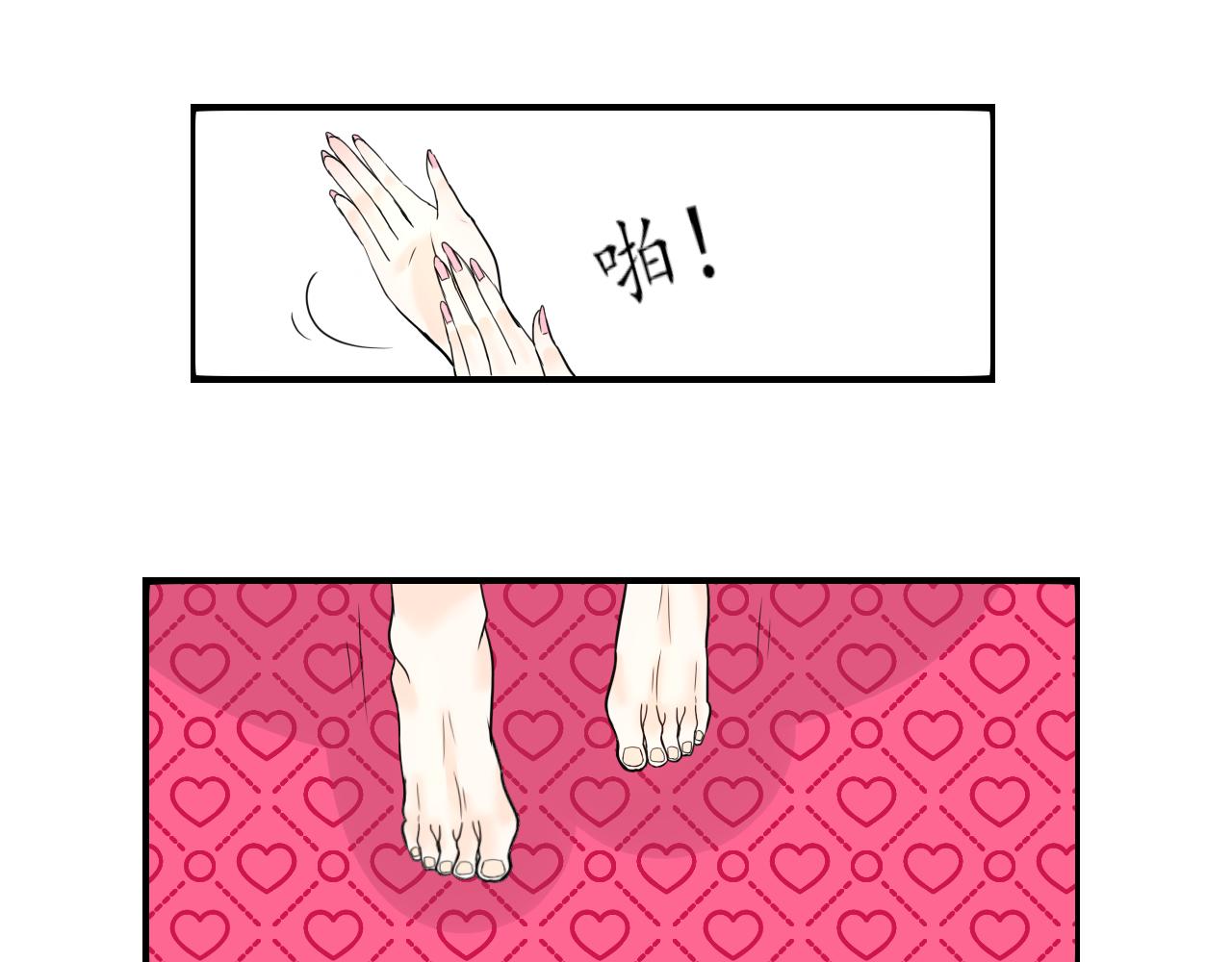 蕊蕊童話集 - 美女與野獸2 - 4